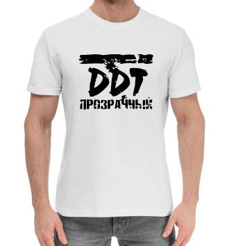 Мужская Хлопковая футболка ДДТ прозрачный