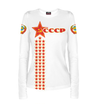 Женский Лонгслив СССР (звезды на белом фоне)