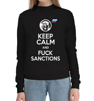 Женский Хлопковый свитшот Посылай санкции