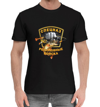 Мужская Хлопковая футболка Рыболовные войска