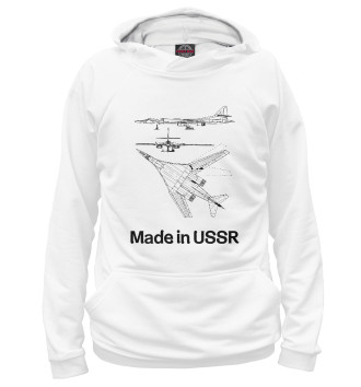 Худи для мальчиков Авиация Made in USSR