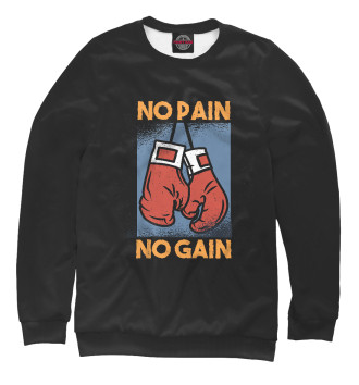 Свитшот для мальчиков No pain no gain