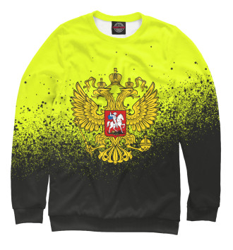 Свитшот для мальчиков Российская Империя + краски