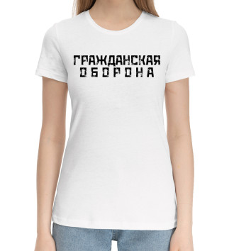 Женская Хлопковая футболка Гражданская оборона