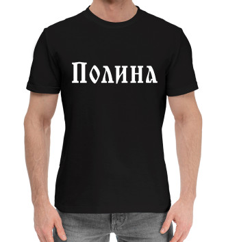 Мужская Хлопковая футболка Полина / Славянский Стиль
