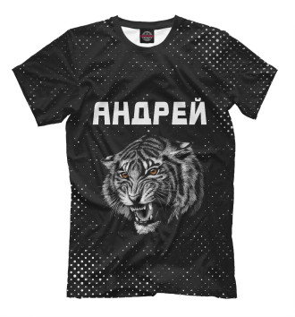 Футболка для мальчиков Андрей - Тигр