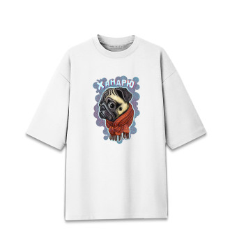 Женская Хлопковая футболка оверсайз Грустный мопс в шарфике