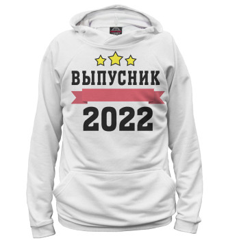 Женское Худи Выпускник 2022 белый фон