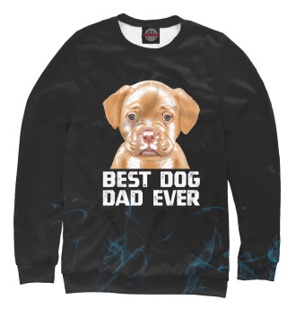 Свитшот для девочек Best Dog Dad Ever