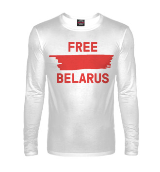 Мужской Лонгслив Free Belarus