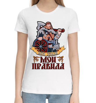 Женская Хлопковая футболка Славянские