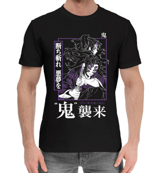 Мужская Хлопковая футболка Кокушибо Тсугикуни - демон