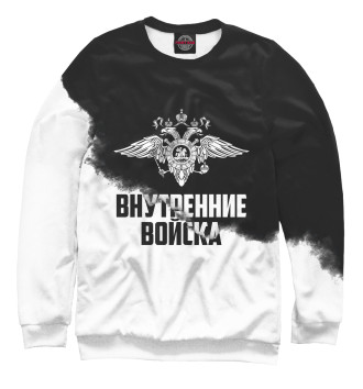 Женский Свитшот Внутренние войска