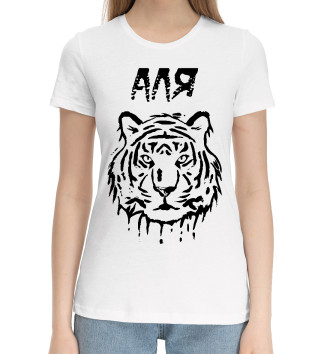 Женская Хлопковая футболка Аля Тигр