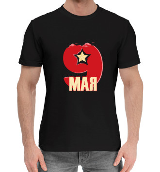 Мужская Хлопковая футболка 9 Мая