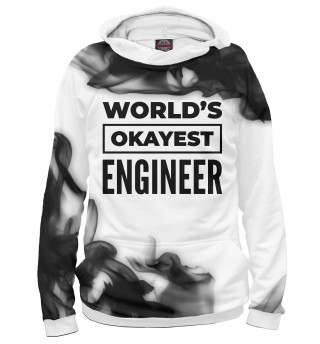 World's okayest Engineer (дым)