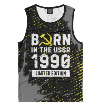 Мужская майка Born In The USSR 1990 Limited Edition