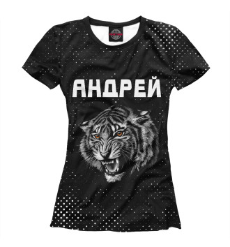 Футболка для девочек Андрей - Тигр