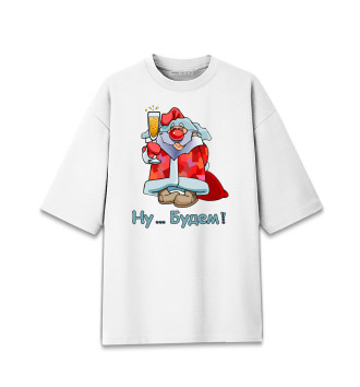 Мужская Хлопковая футболка оверсайз Дед Мороз с бокалом Ну будем!