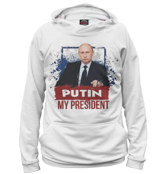 Мужское Худи Putin is my president