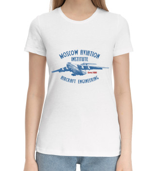 Женская Хлопковая футболка МАИ Самолетостроительный