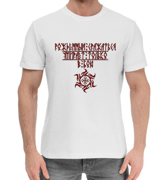 Мужская Хлопковая футболка Символика Духовная Сила