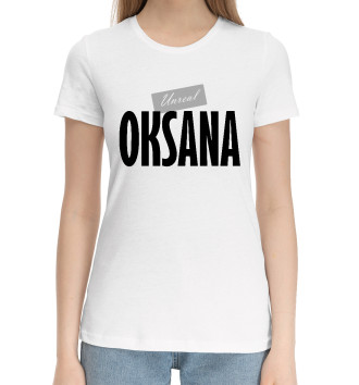 Женская Хлопковая футболка Оксана