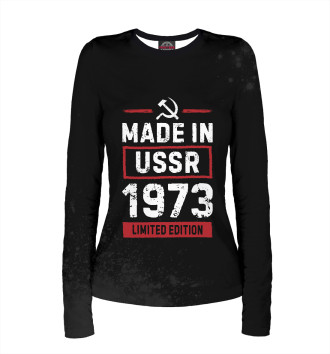Женский Лонгслив Made In 1973 USSR