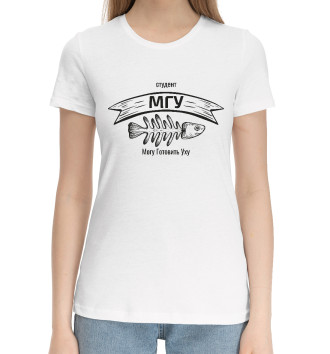 Женская Хлопковая футболка Студент МГУ