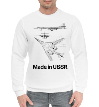 Мужской Хлопковый свитшот Авиация Made in USSR