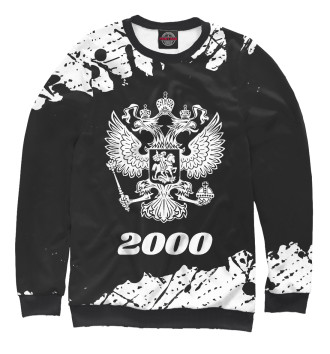 Мужской Свитшот 2000 Герб РФ