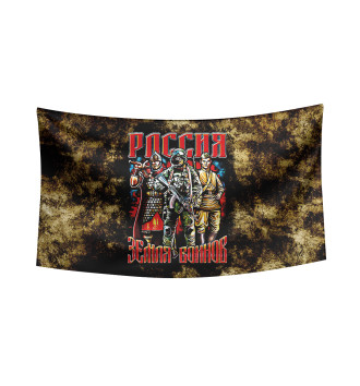 Флаг Россия земля воинов на черно-желтом фоне