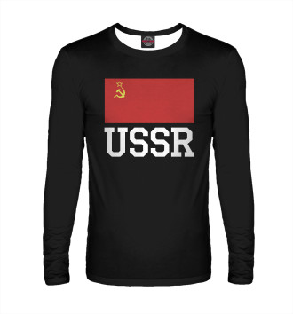 Мужской Лонгслив USSR