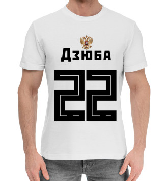 Мужская Хлопковая футболка Номер 22 - Дзюба. Надпись на Русском