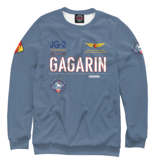 Мужской свитшот ВВС ГДР Эскадрилья Гагарин