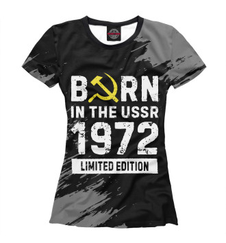 Женская Футболка Born In The USSR 1972 Limited Edition