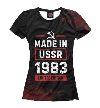 Женская футболка Made In 1983 USSR