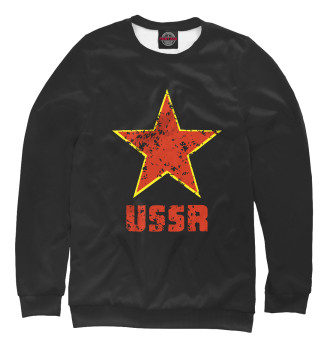 Женский Свитшот USSR
