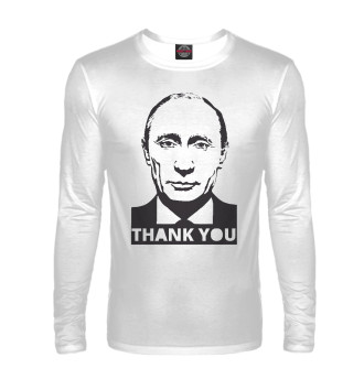 Мужской Лонгслив Putin - Thank You