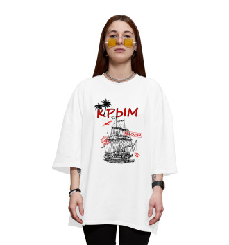 Женская Хлопковая футболка оверсайз Крым