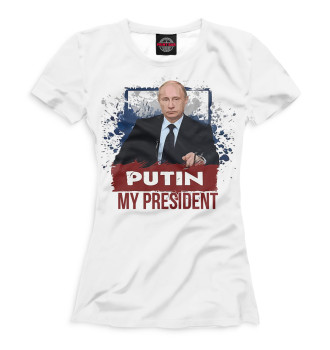 Женская Футболка Putin is my president