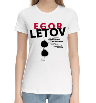 Женская Хлопковая футболка Егор Летов