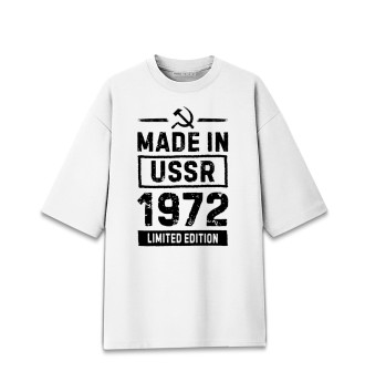 Женская Хлопковая футболка оверсайз Made In 1972 USSR