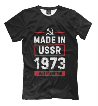 Мужская Футболка Made In 1973 USSR