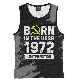 Born In The USSR 1972 Limited Edition