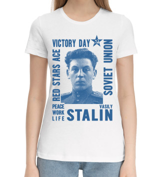 Женская Хлопковая футболка Василий Сталин