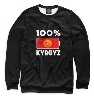 Мужской Свитшот 100% Kyrgyz