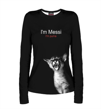Женский Лонгслив I'm Messi I'm puma