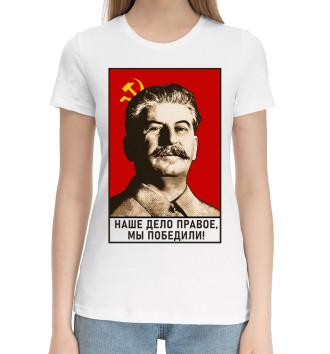 Женская Хлопковая футболка Сталин