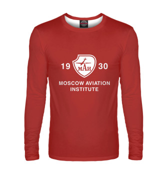 Мужской Лонгслив Moscow Aviation Institute
